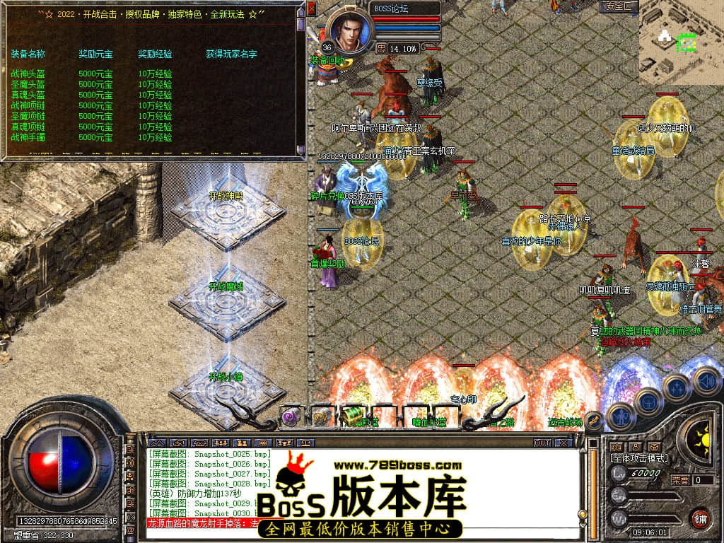 Snapshot_0031.jpg