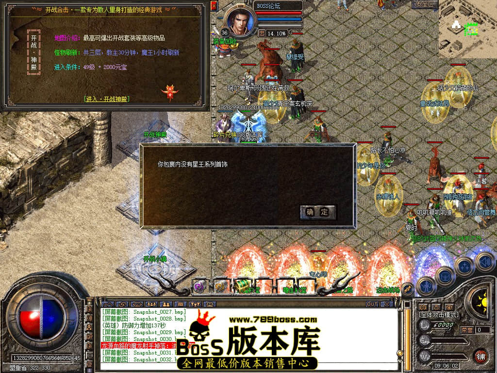 Snapshot_0033.jpg