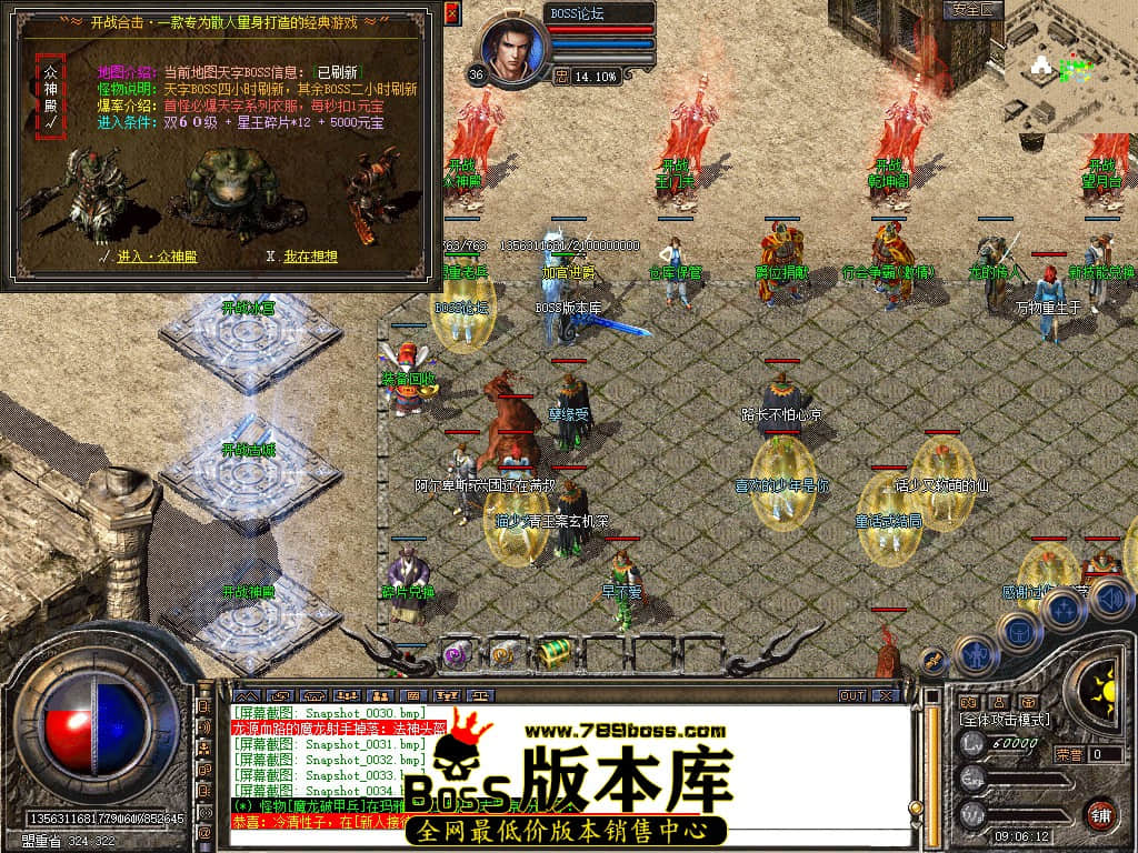 Snapshot_0035.jpg