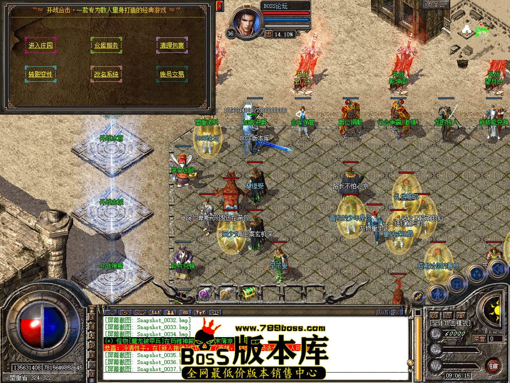 Snapshot_0038.jpg