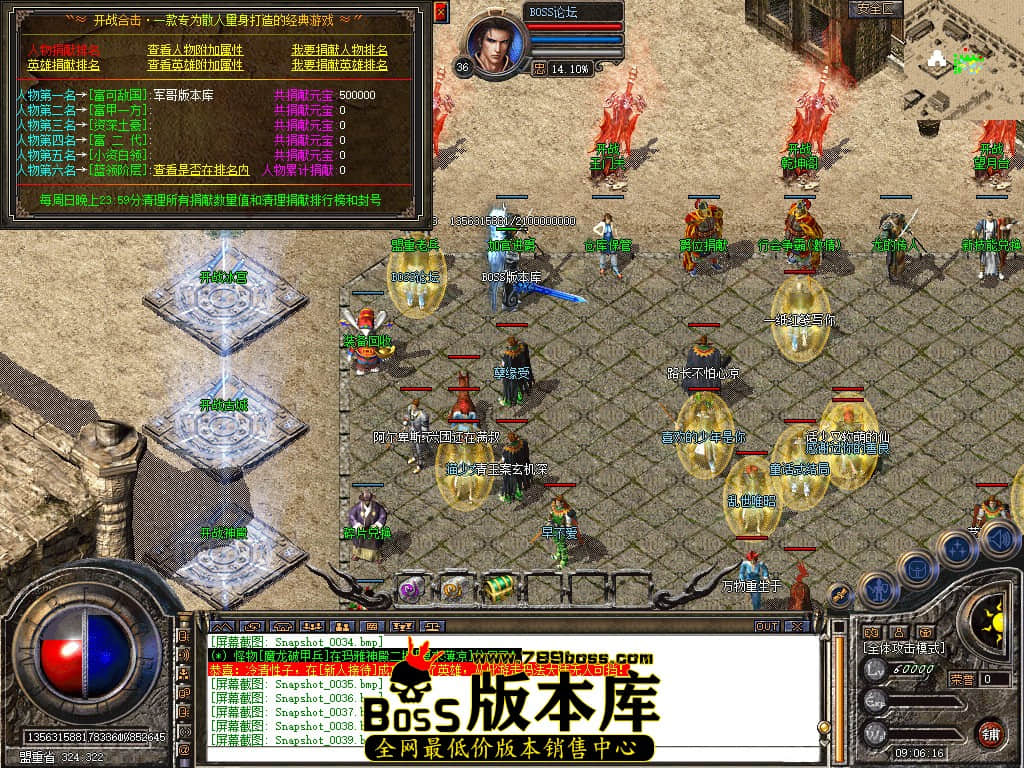 Snapshot_0040.jpg
