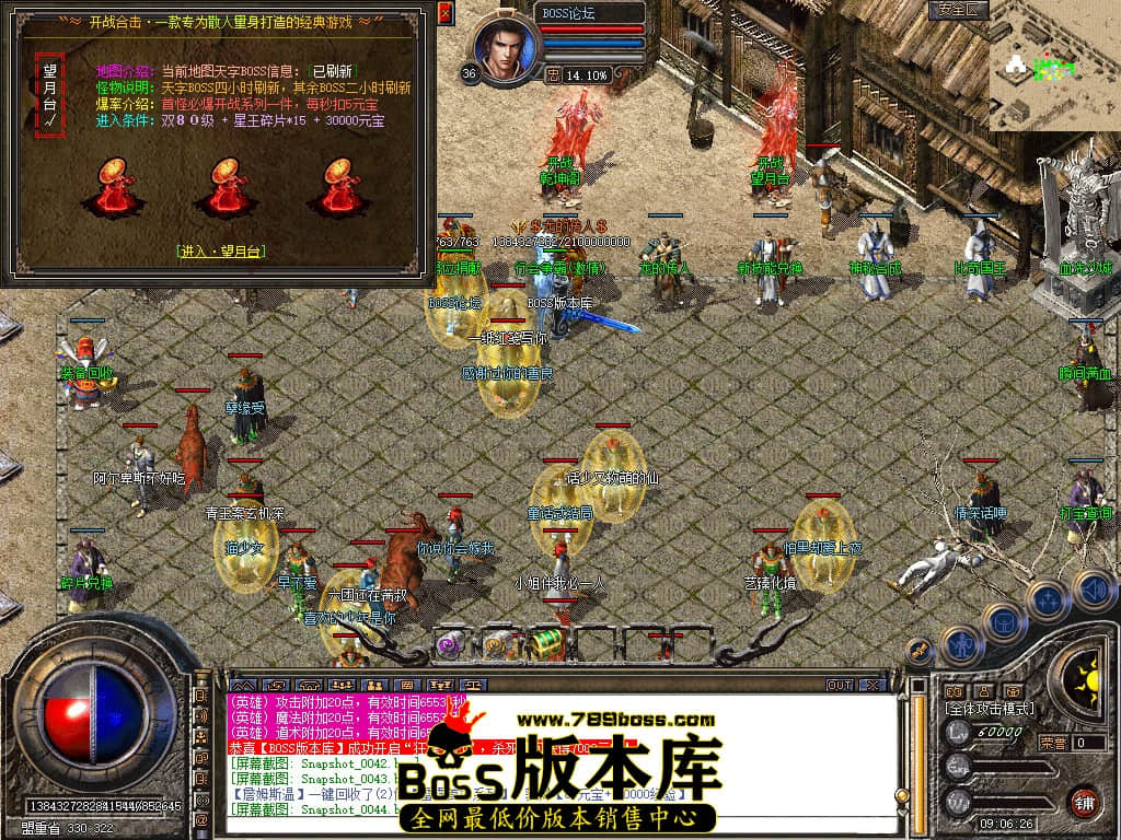Snapshot_0045.jpg