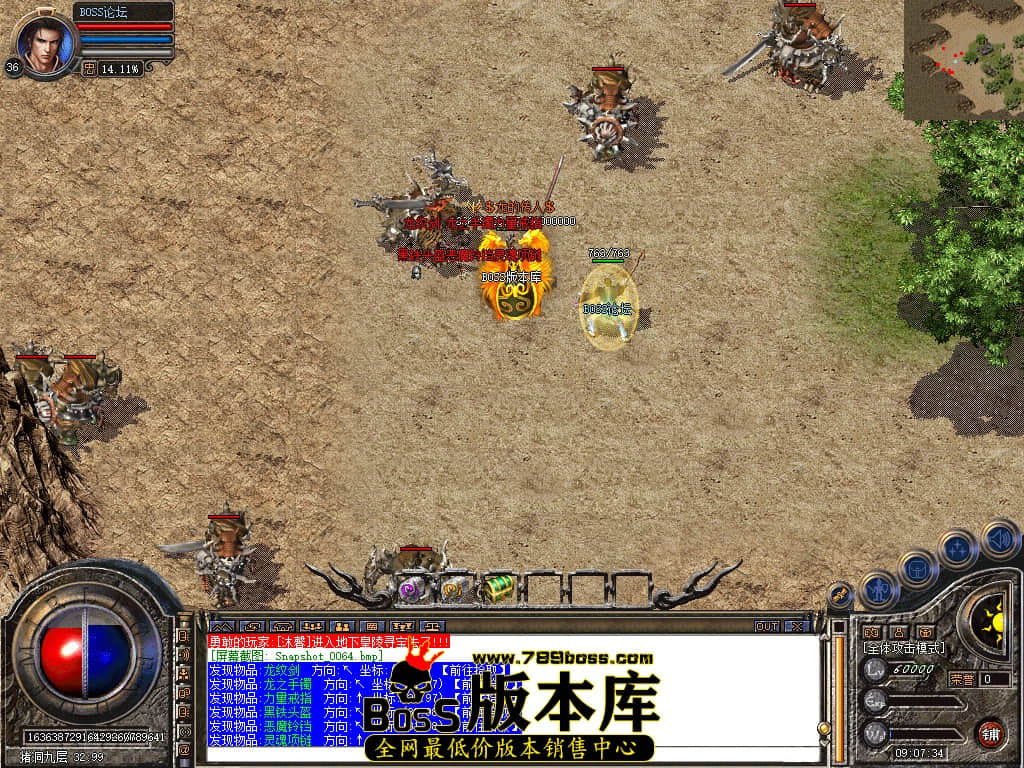 Snapshot_0065.jpg