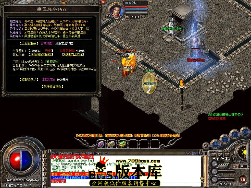 Snapshot_0072.jpg