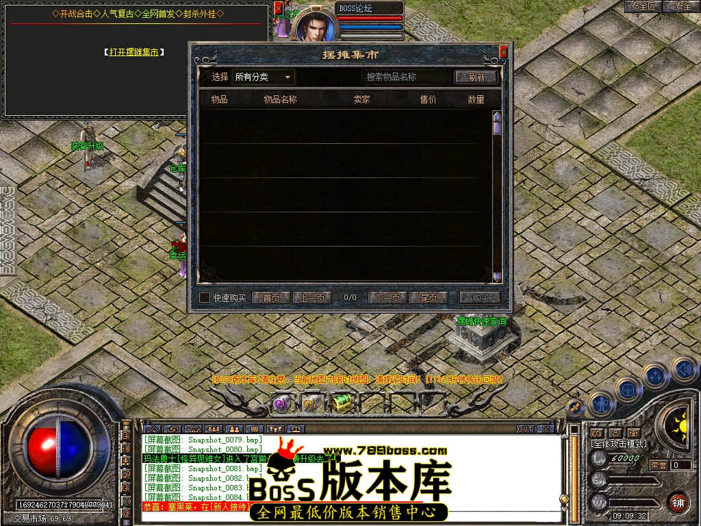 Snapshot_0085.jpg