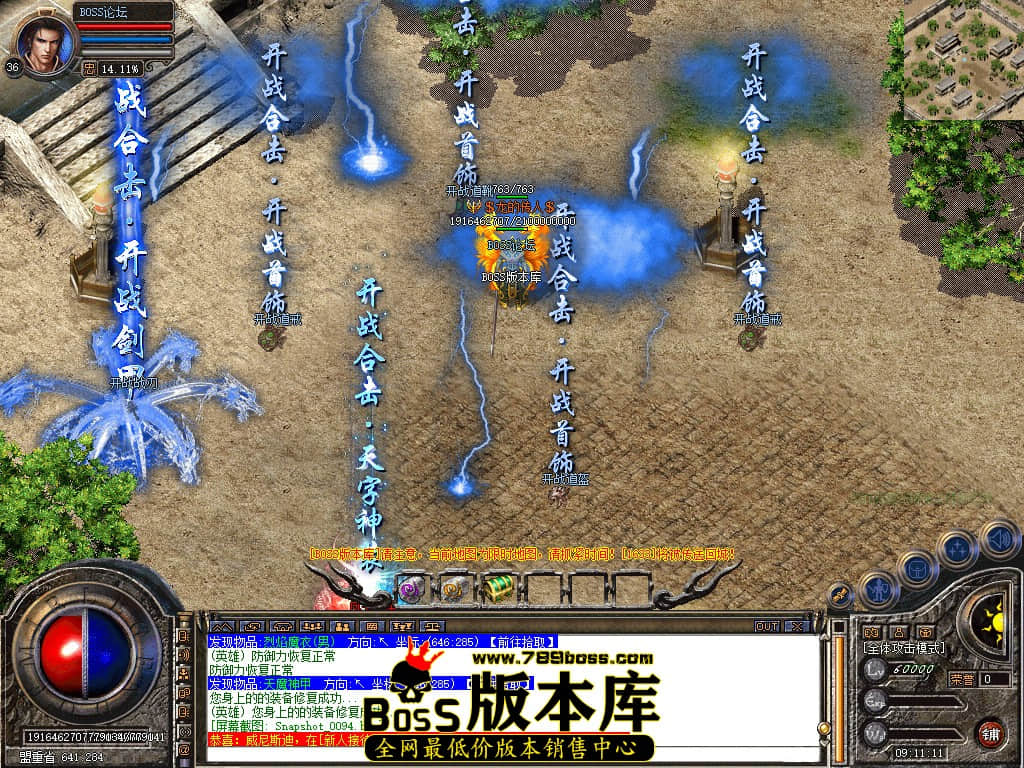 Snapshot_0095.jpg