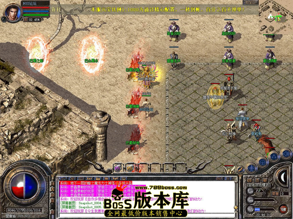 Snapshot_0006.jpg