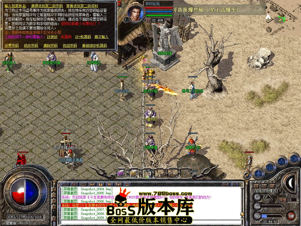 Snapshot_0010.jpg