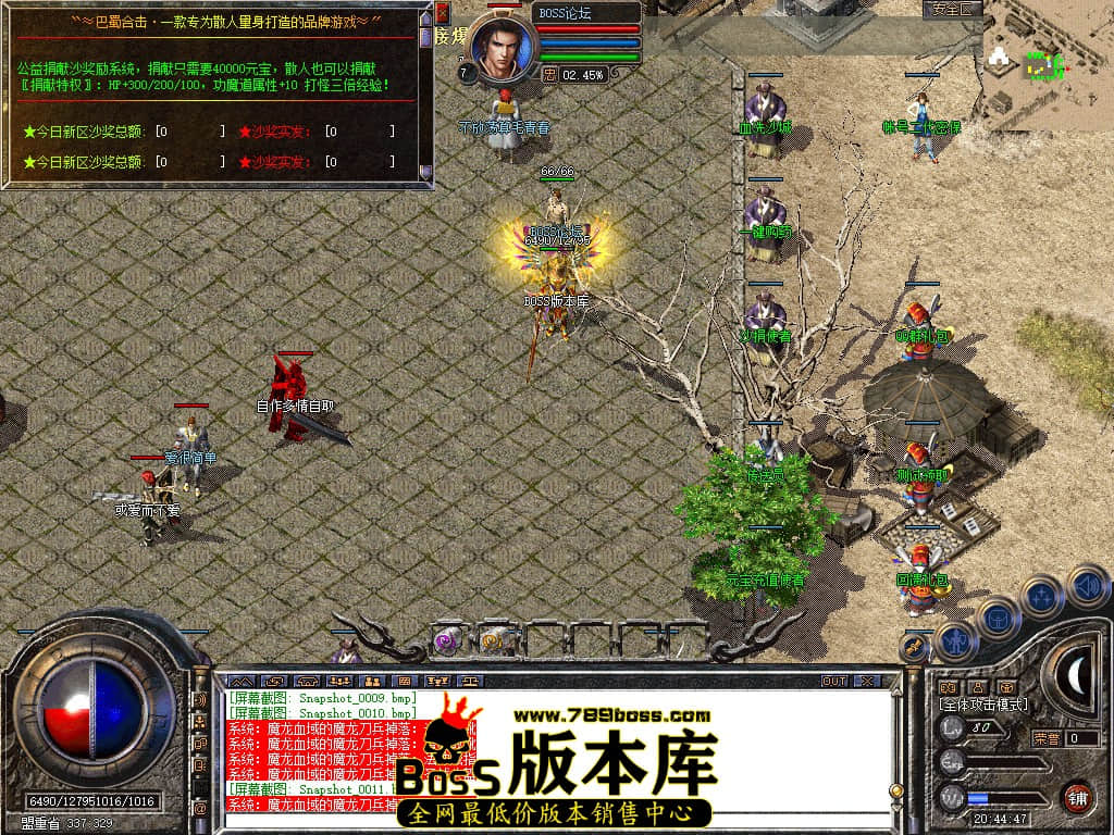 Snapshot_0012.jpg