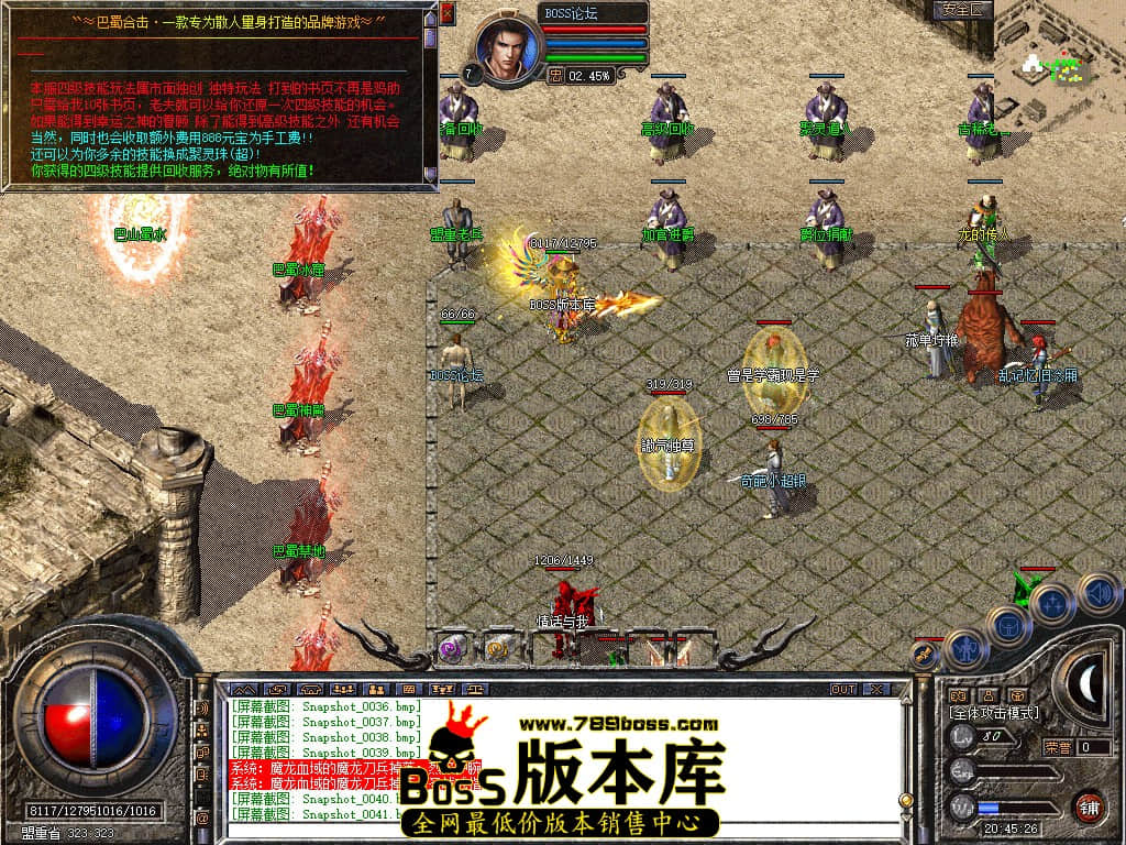 Snapshot_0042.jpg