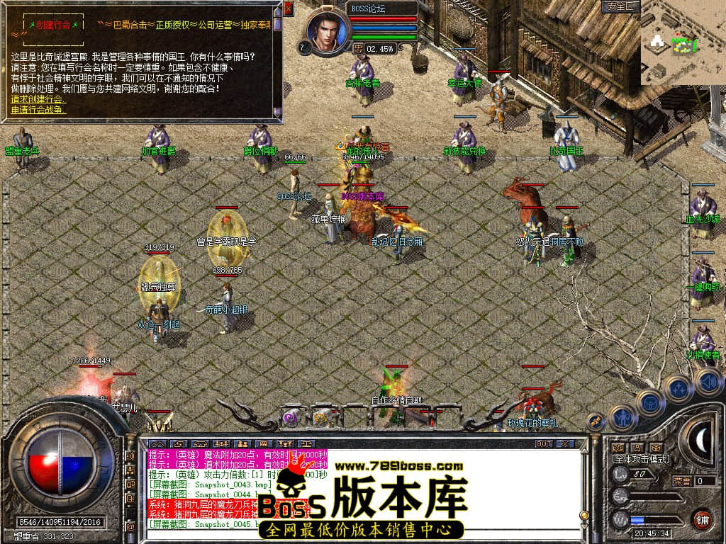Snapshot_0046.jpg