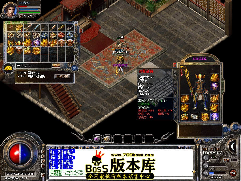 Snapshot_0104.jpg