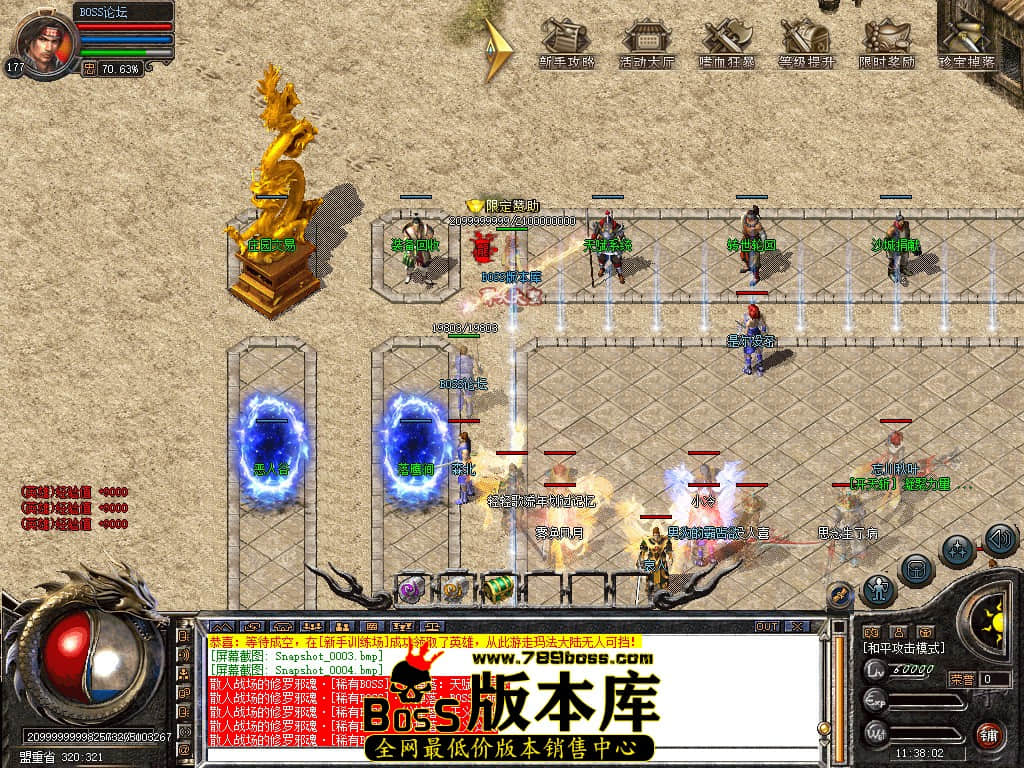 Snapshot_0005.jpg