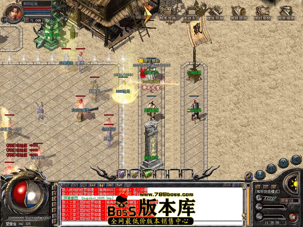 Snapshot_0006.jpg