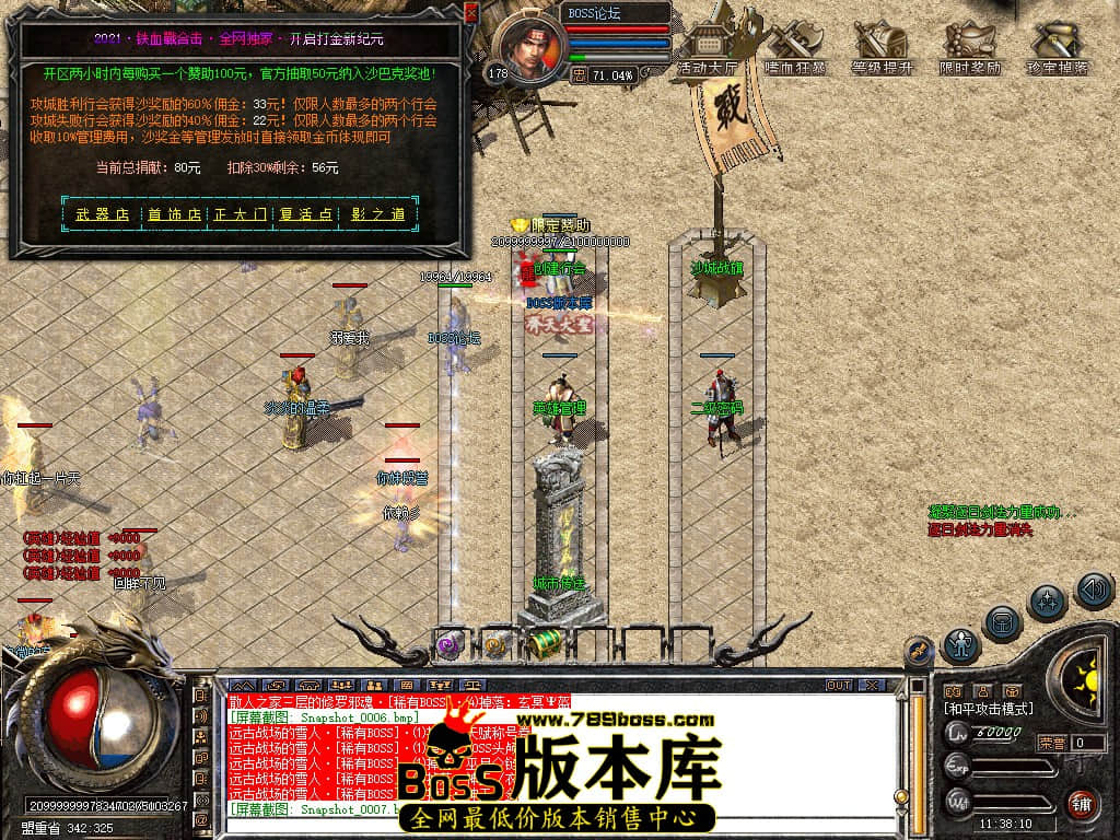Snapshot_0008.jpg