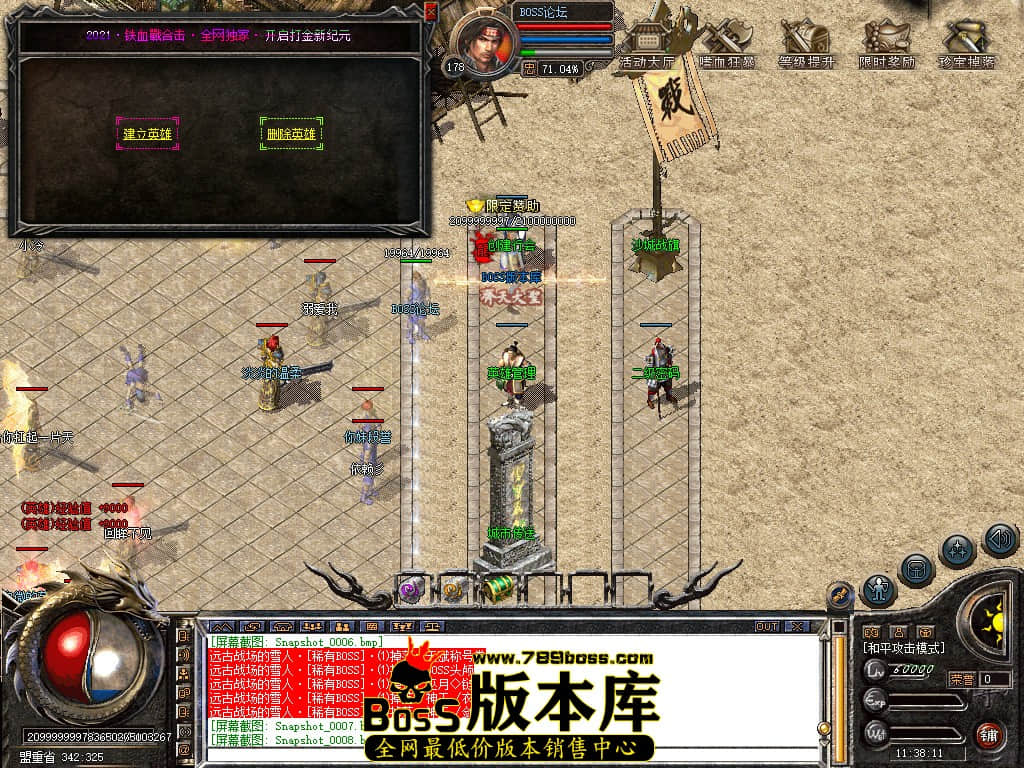 Snapshot_0009.jpg