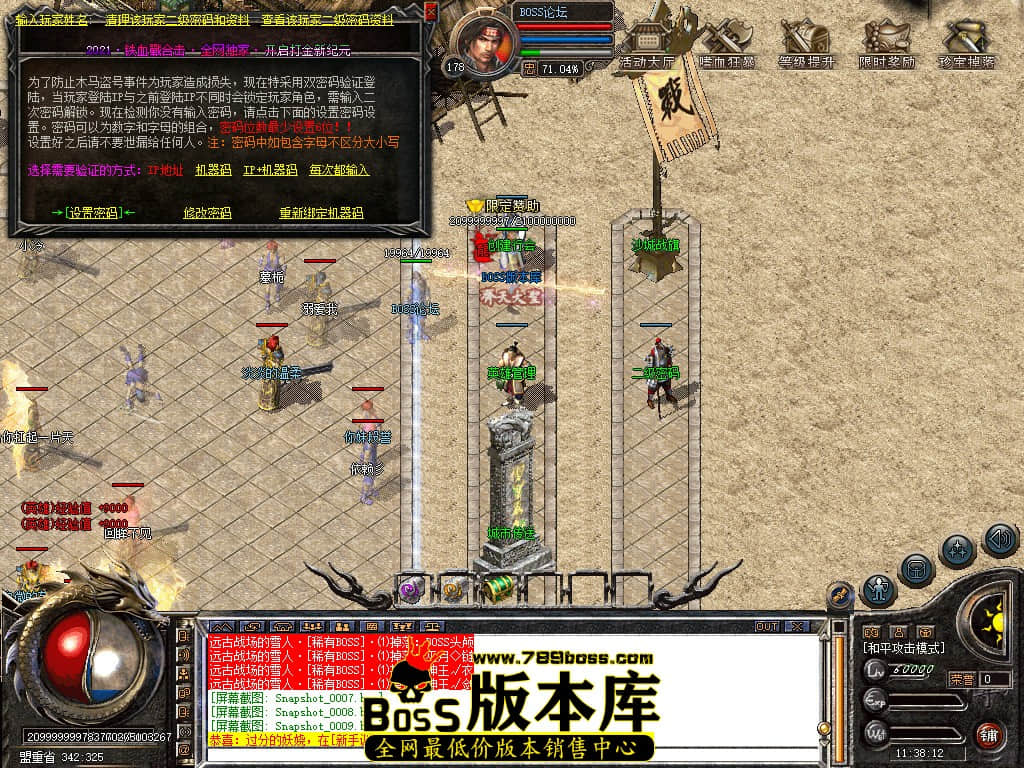 Snapshot_0010.jpg