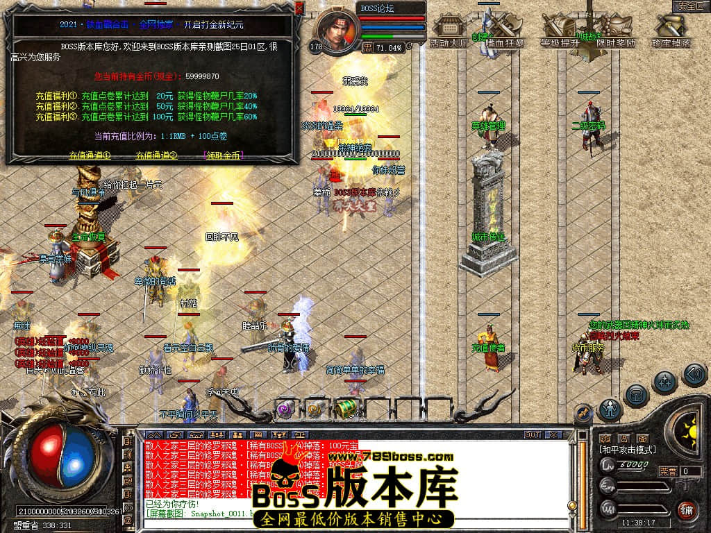 Snapshot_0012.jpg