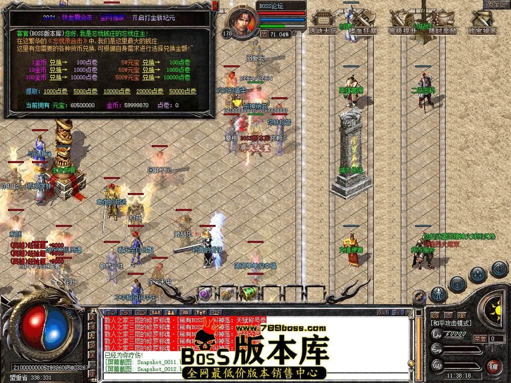 Snapshot_0013.jpg