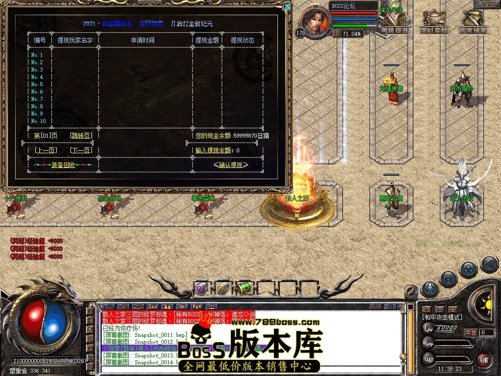 Snapshot_0015.jpg