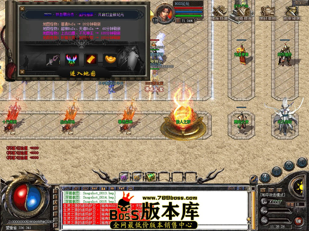 Snapshot_0016.jpg