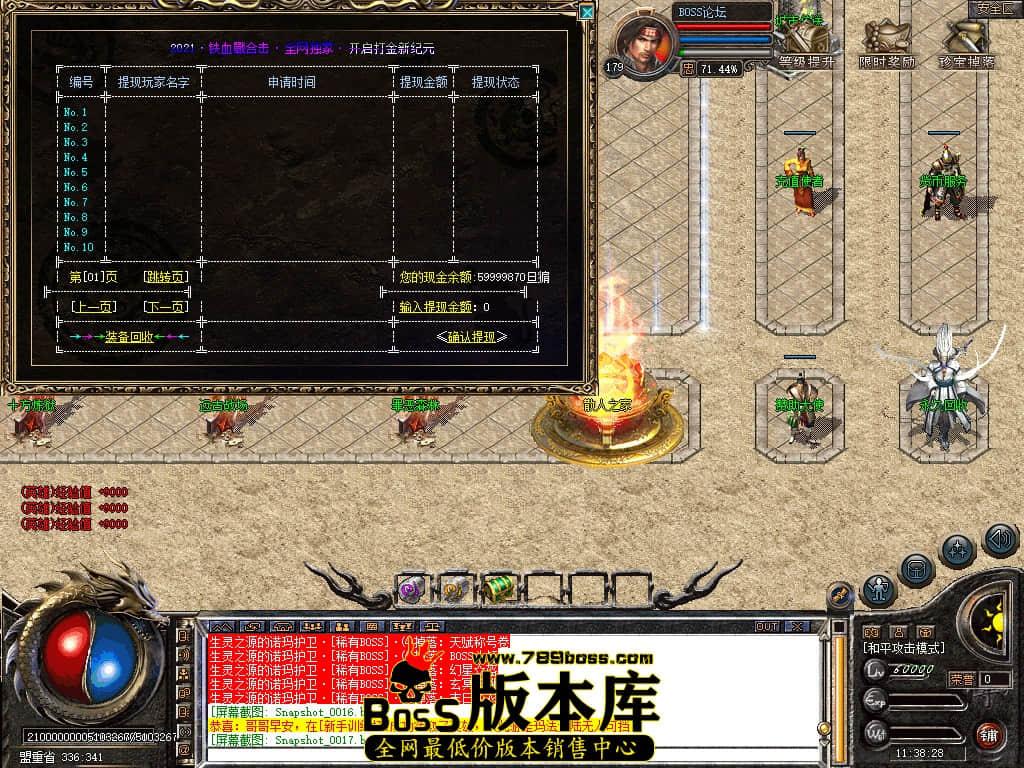 Snapshot_0018.jpg