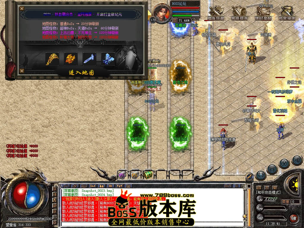 Snapshot_0025.jpg