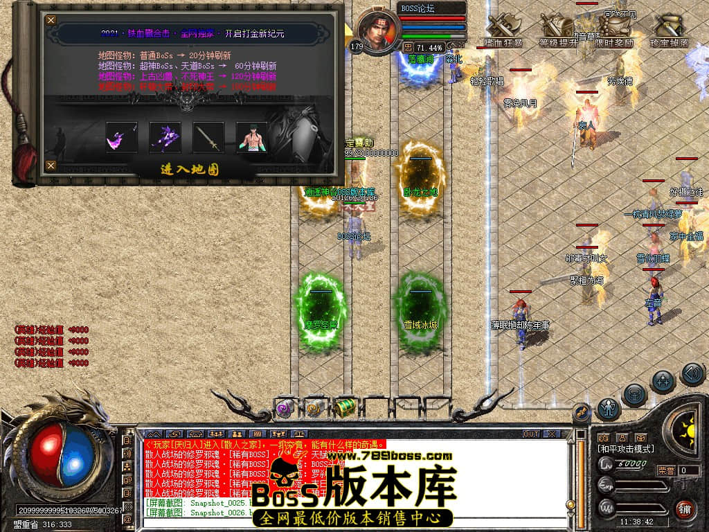 Snapshot_0027.jpg