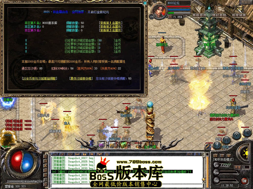 Snapshot_0034.jpg