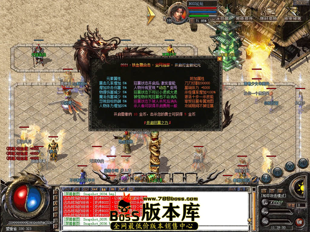 Snapshot_0037.jpg
