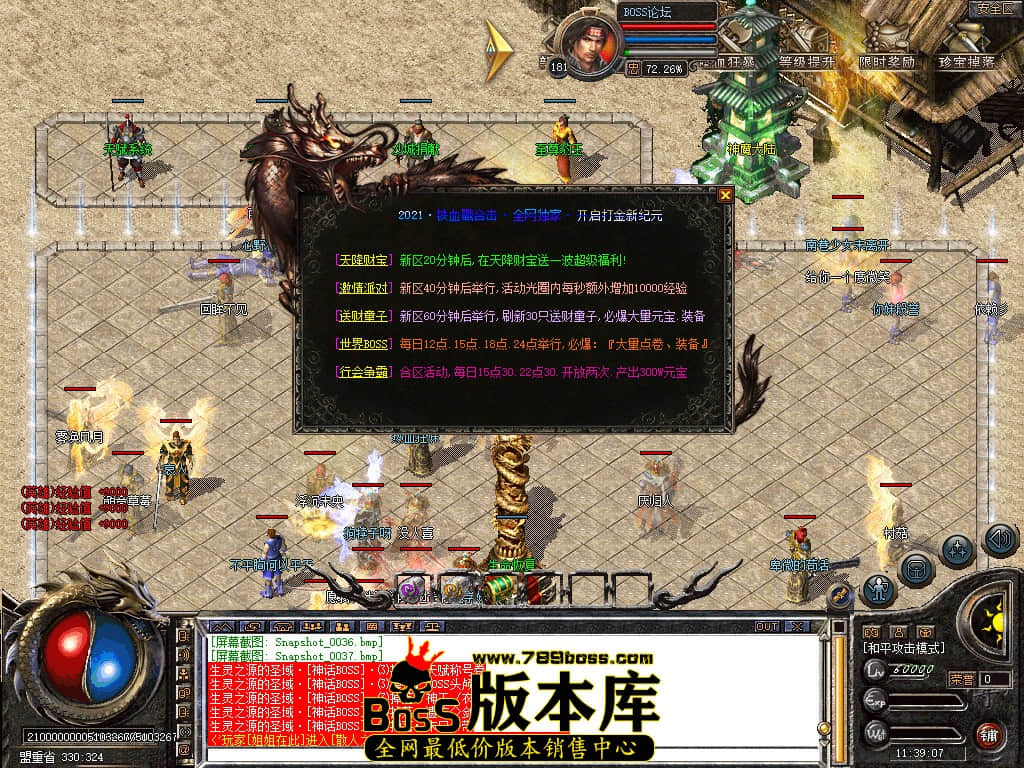 Snapshot_0038.jpg