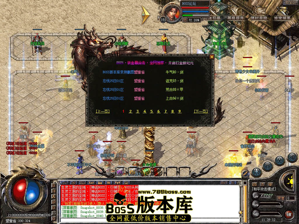 Snapshot_0041.jpg