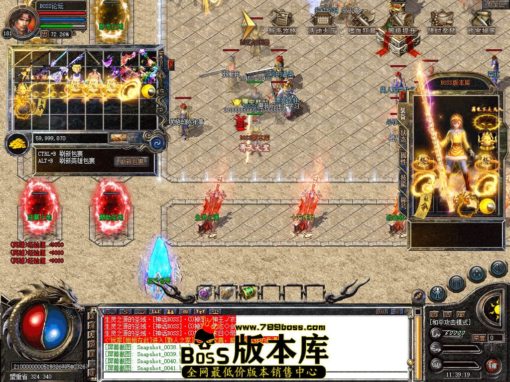 Snapshot_0042.jpg