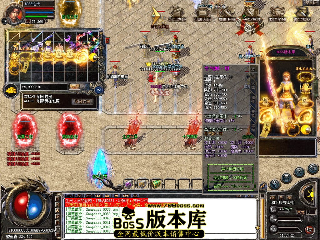 Snapshot_0044.jpg