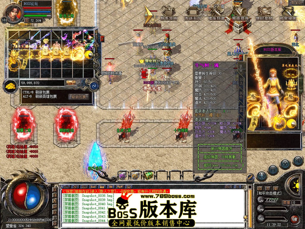 Snapshot_0045.jpg