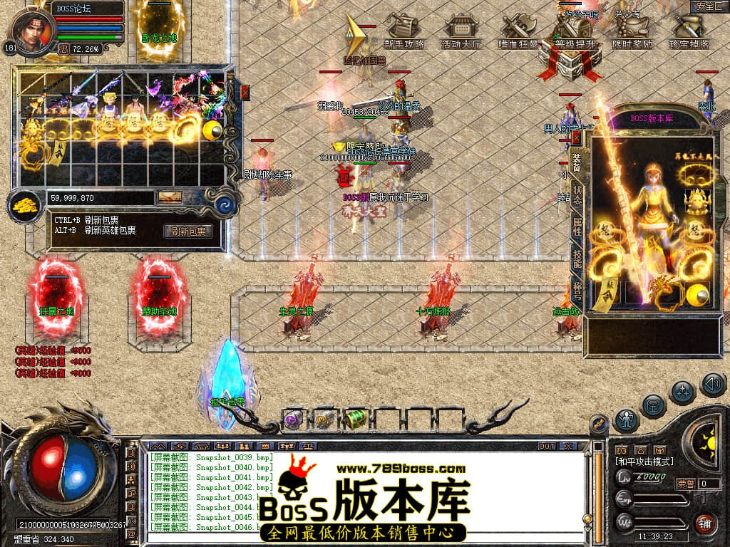 Snapshot_0047.jpg