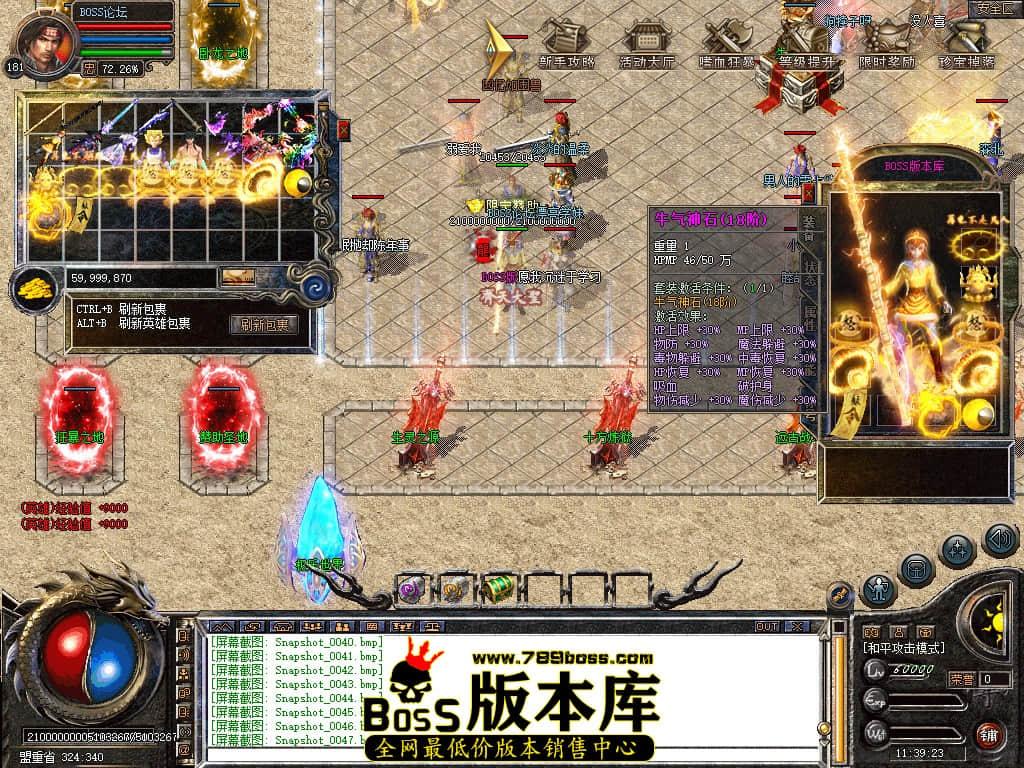 Snapshot_0048.jpg