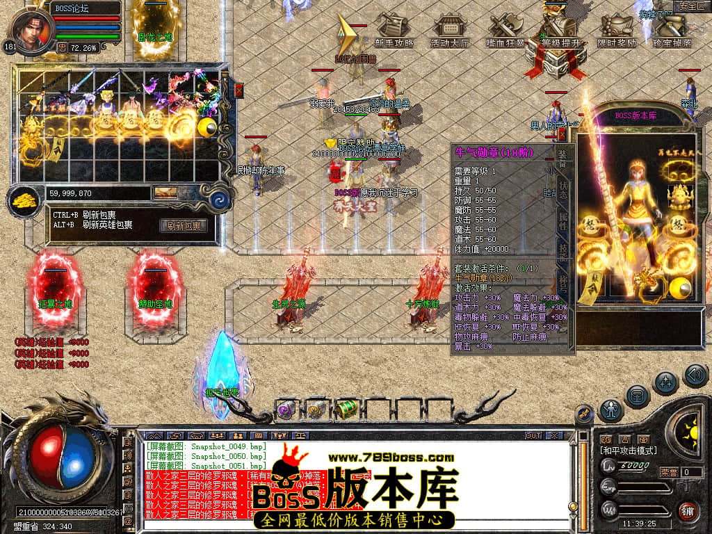 Snapshot_0052.jpg