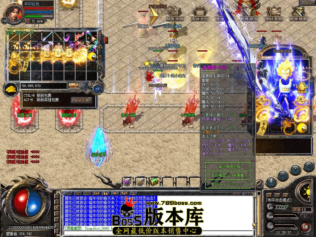 Snapshot_0061.jpg