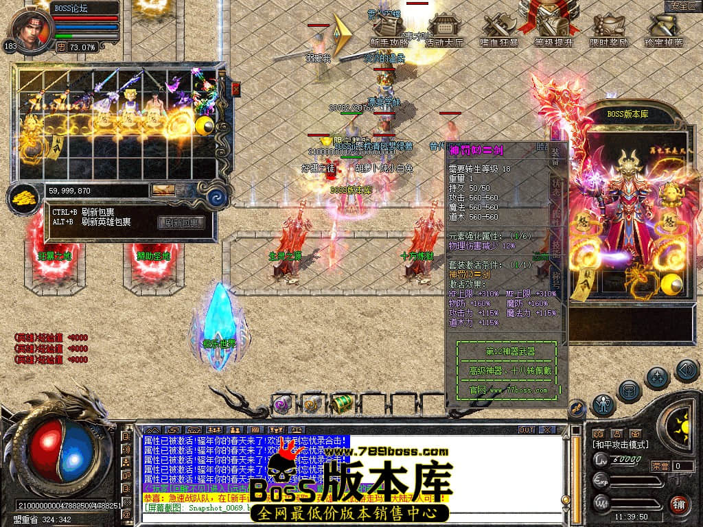 Snapshot_0070.jpg