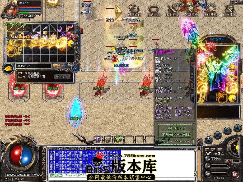 Snapshot_0073.jpg