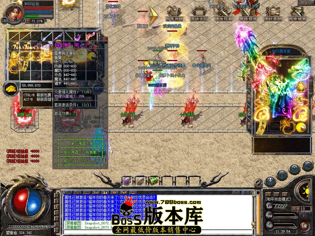 Snapshot_0074.jpg
