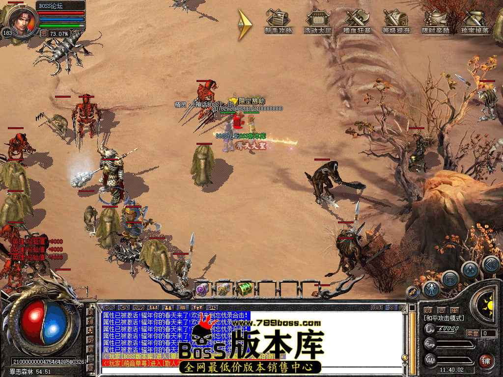 Snapshot_0075.jpg