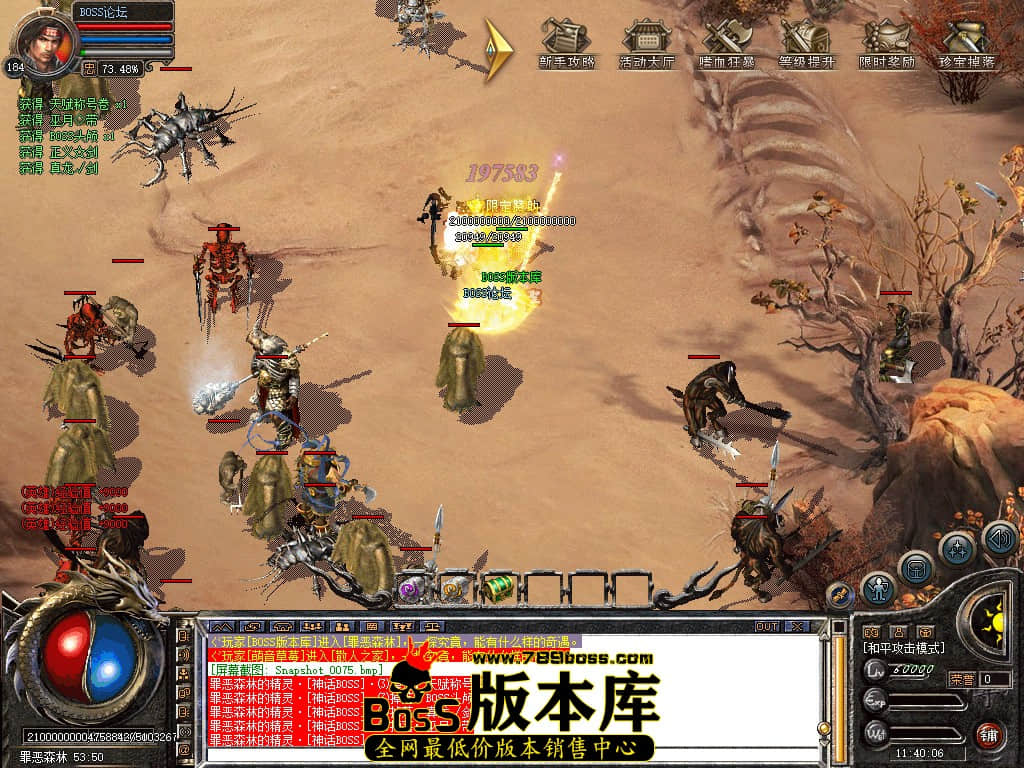 Snapshot_0076.jpg