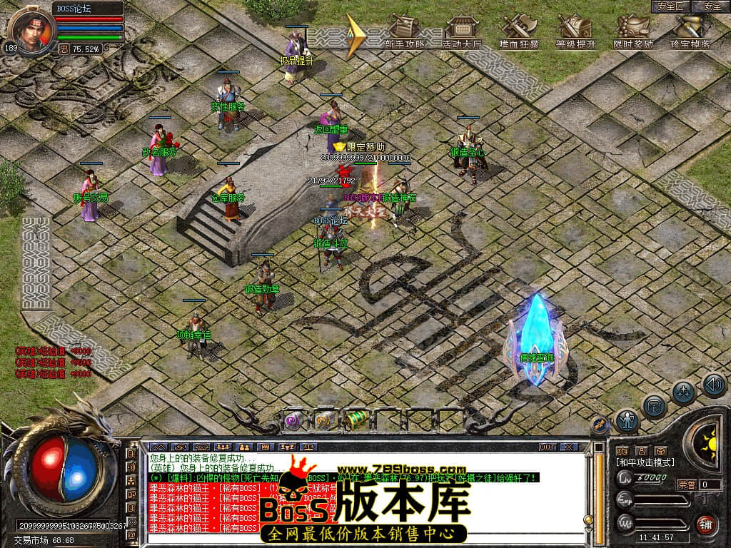 Snapshot_0083.jpg