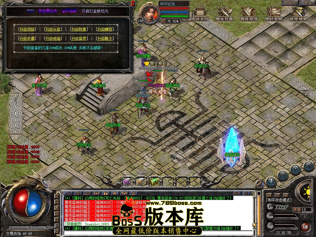 Snapshot_0084.jpg