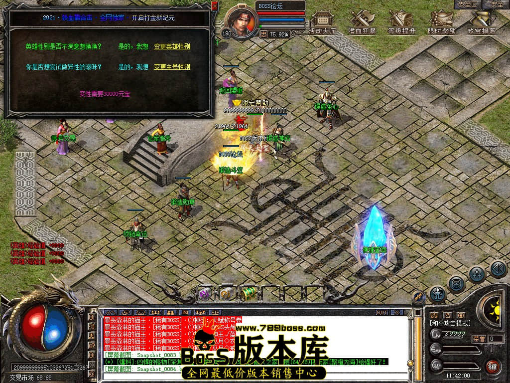 Snapshot_0085.jpg