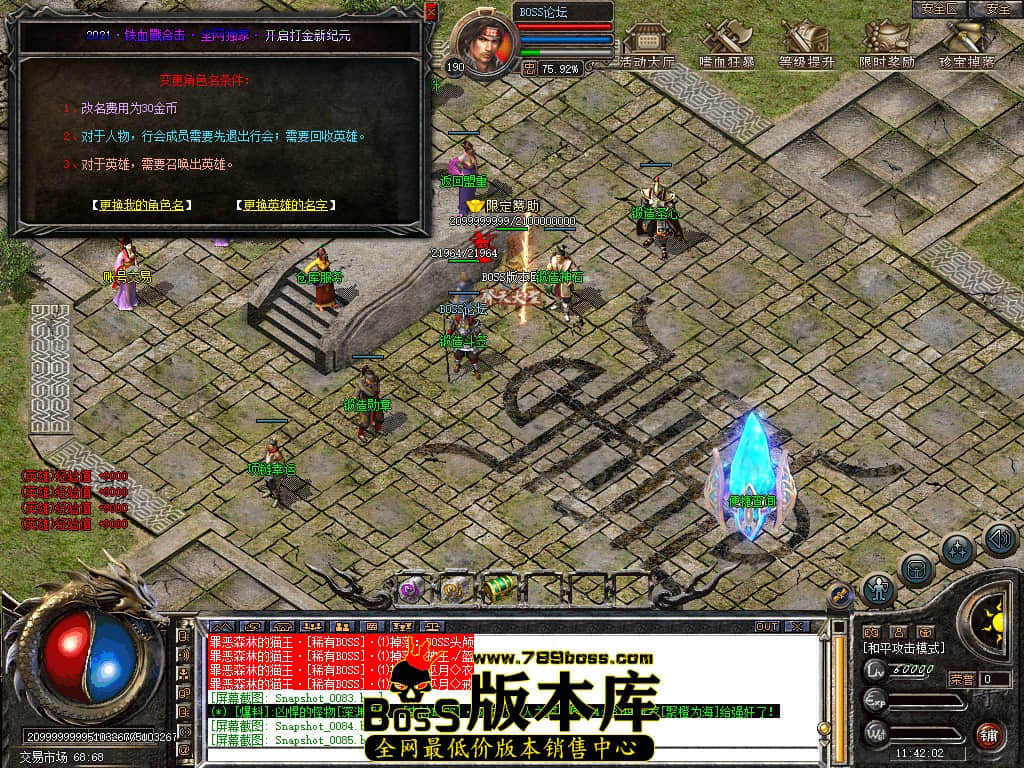 Snapshot_0086.jpg
