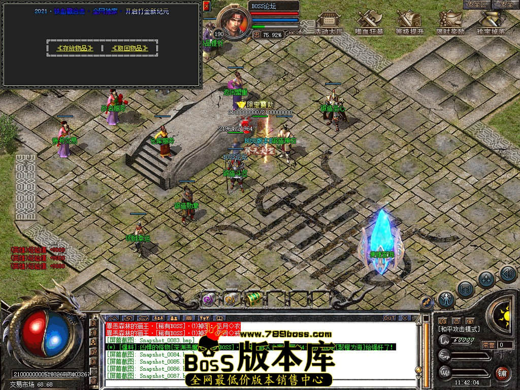 Snapshot_0088.jpg