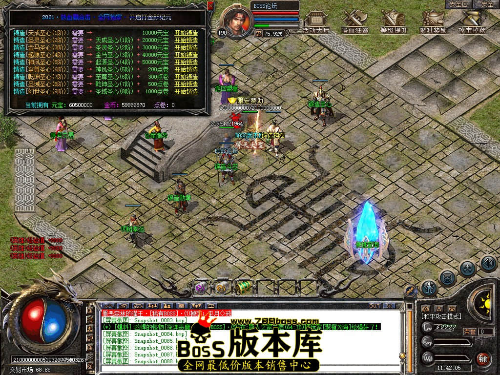 Snapshot_0089.jpg